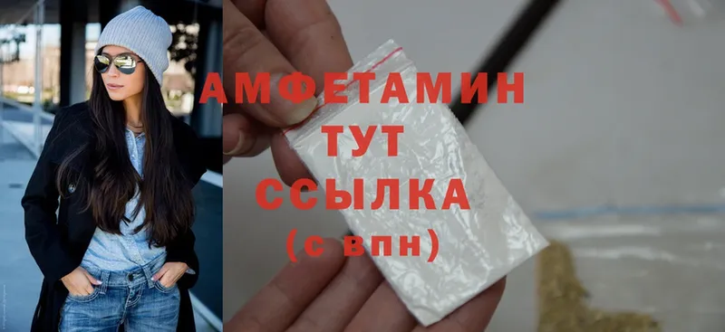 Amphetamine 97%  Кедровый 