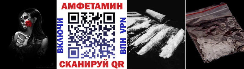 АМФЕТАМИН VHQ  Кедровый 