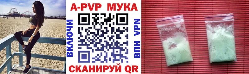 где купить наркоту  Кедровый  shop формула  A PVP СК КРИС 