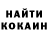 Кокаин 97% hynerrr nespit
