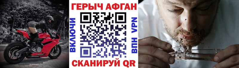 ссылка на мегу как зайти  купить  цена  Кедровый  ГЕРОИН афганец 