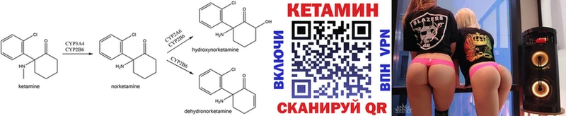 купить наркотик  Кедровый  Кетамин ketamine 