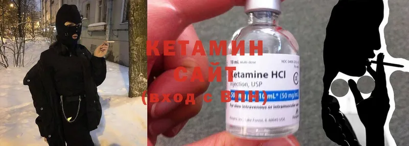 КЕТАМИН ketamine  Кедровый 