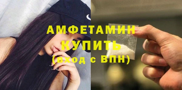 кокаин Осинники