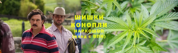 альфа пвп VHQ Бронницы