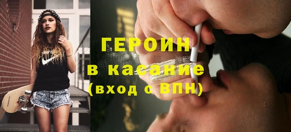 кокаин VHQ Переславль-Залесский