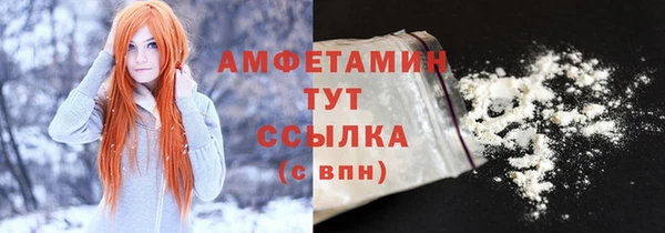 кокаин VHQ Переславль-Залесский