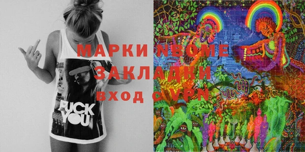 кокаин VHQ Переславль-Залесский