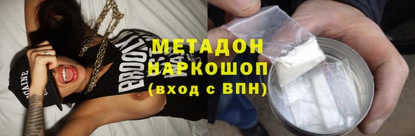 синтетический гашиш Нязепетровск