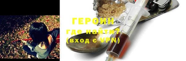 кокаин Осинники