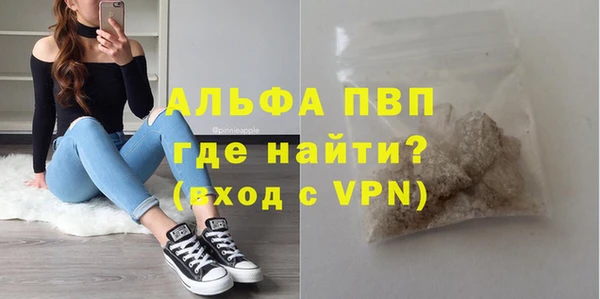 кокаин Осинники