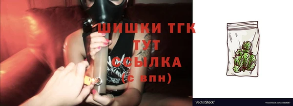 кокаин Осинники
