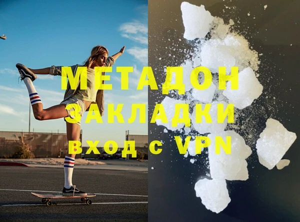 молекула духа Осташков