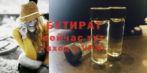 кокаин VHQ Переславль-Залесский