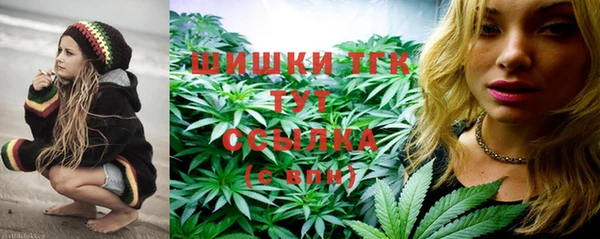 кокаин Осинники
