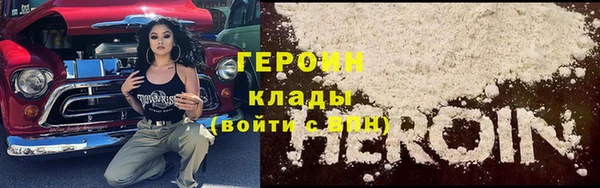 героин Пестово