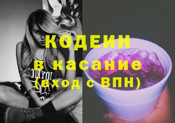 кокаин VHQ Переславль-Залесский