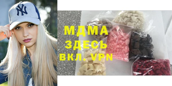 марихуана Няндома