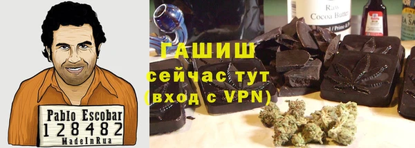 кокаин Осинники
