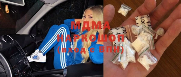 кокаин VHQ Переславль-Залесский