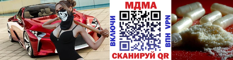 MDMA кристаллы  хочу   Кедровый 