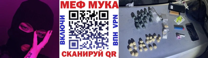 Мефедрон 4 MMC  Кедровый 
