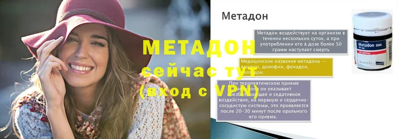 Метадон мёд  Кедровый 