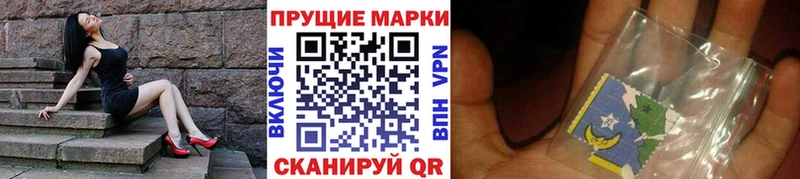 где найти   Кедровый  Марки 25I-NBOMe 1,5мг 