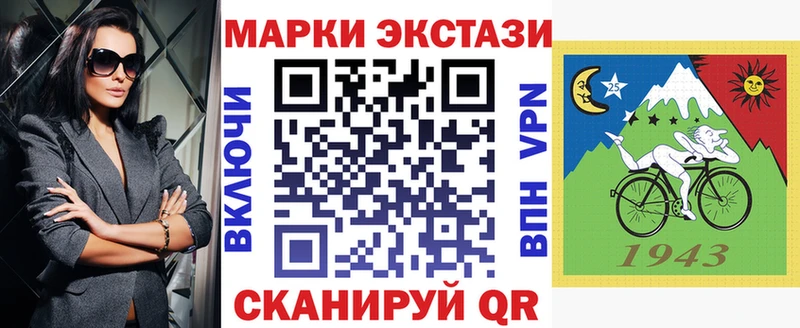 Марки N-bome 1500мкг Кедровый