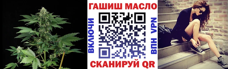 OMG tor  Кедровый  ТГК гашишное масло 